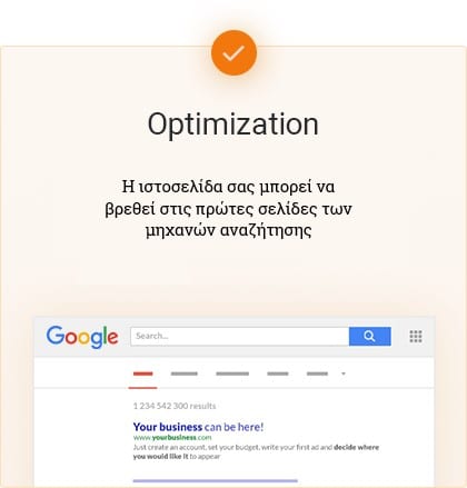 SEO - Βελτιστοποίηση ιστοσελίδων βελτιστοποιηση ιστοσελιδων για τις μηχανες αναζητησς
