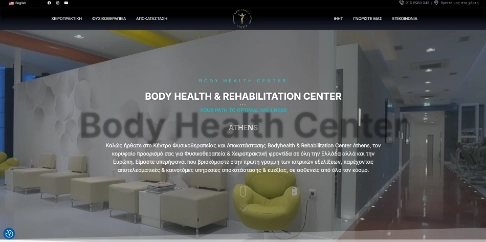 Γνωρίστε μας