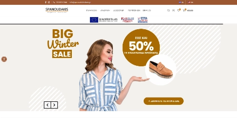 Γνωρίστε μας