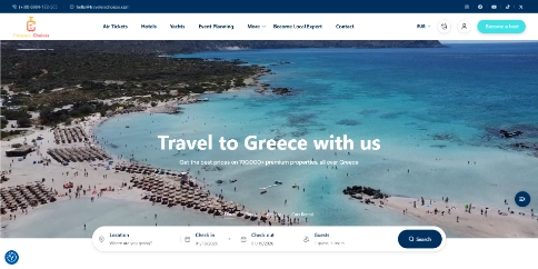 Γνωρίστε μας